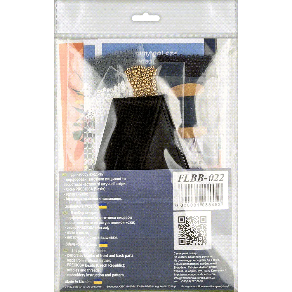 Bead embroidery kit on artificial leather FLBB-022